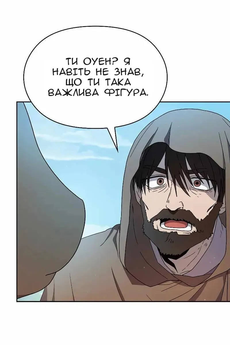 Сторінка 26
