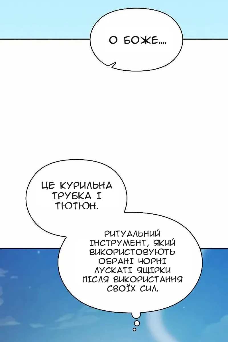 Сторінка 31