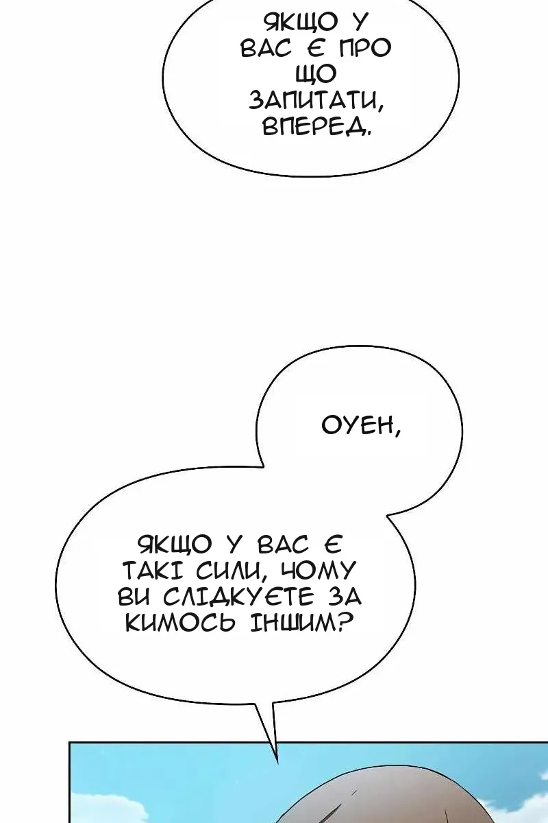 Сторінка 34