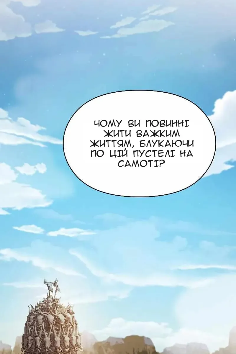 Сторінка 36