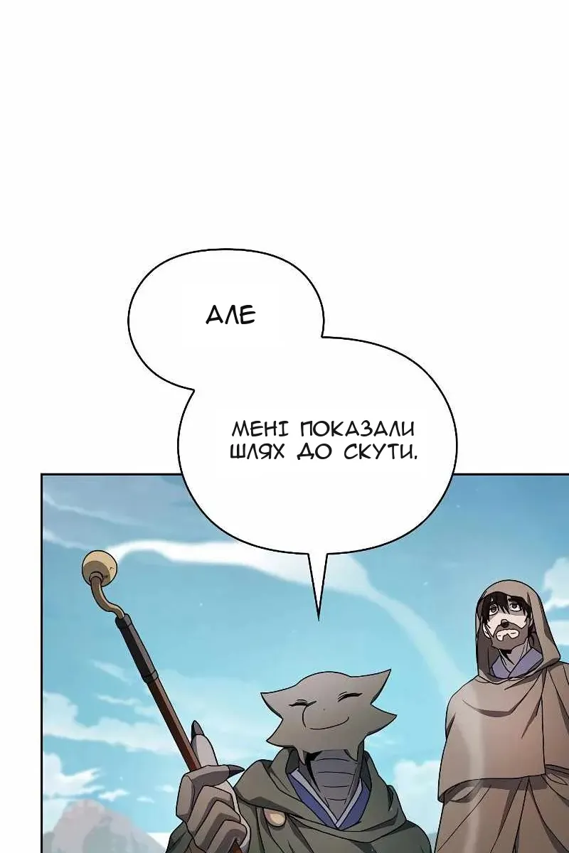 Сторінка 42