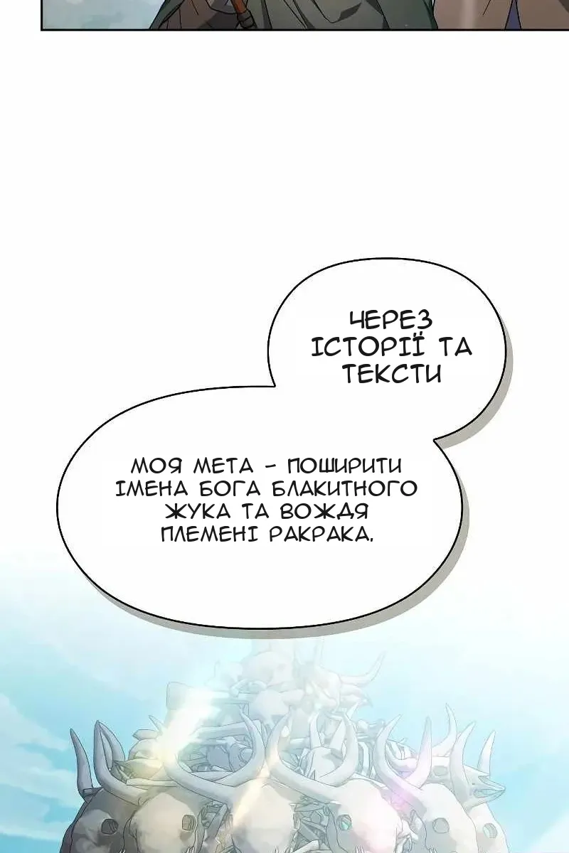 Сторінка 43