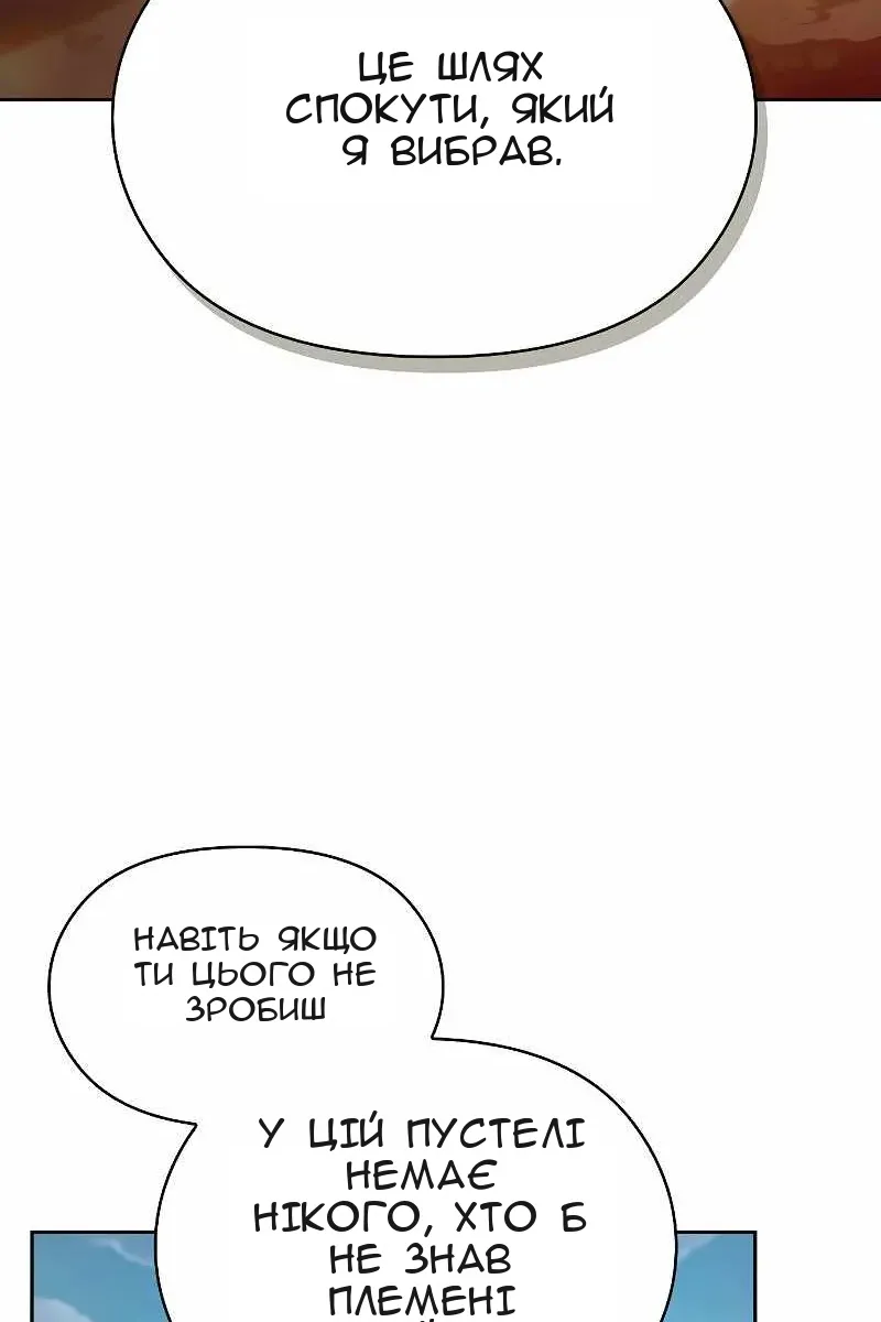 Сторінка 45