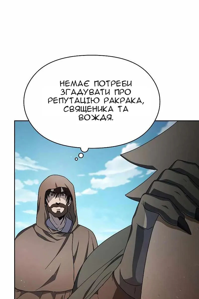 Сторінка 47