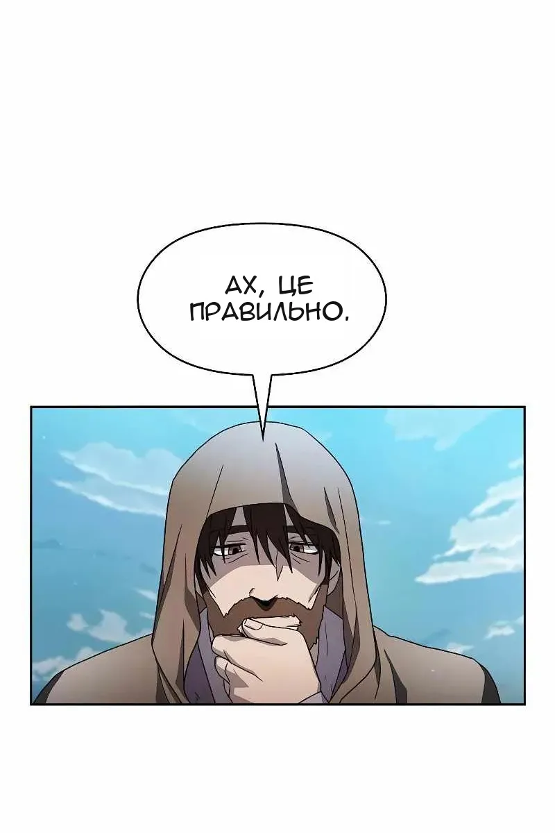 Сторінка 50