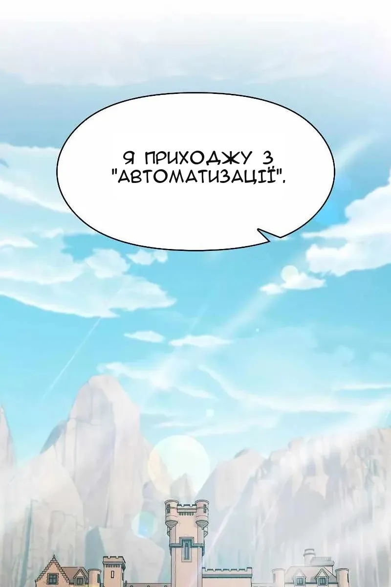 Сторінка 51