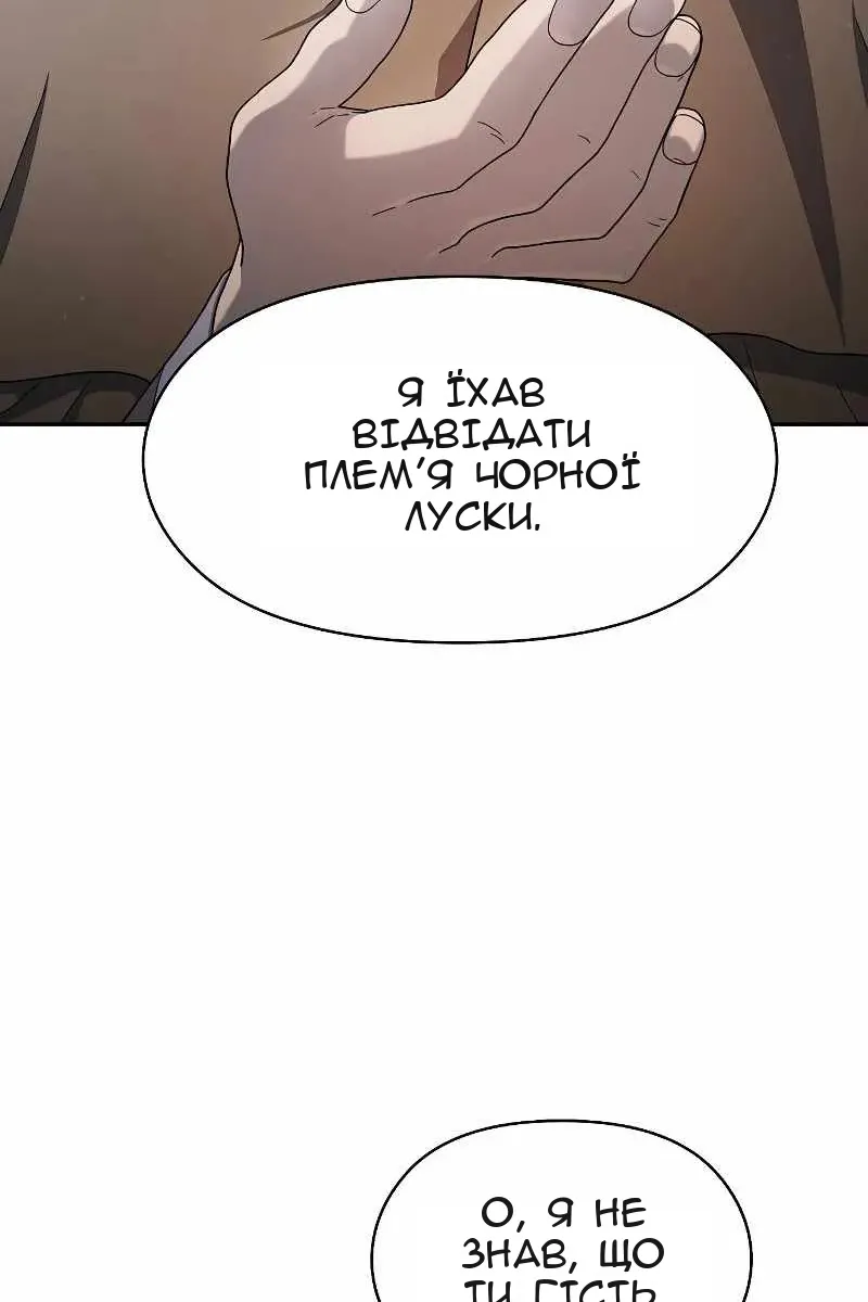 Сторінка 55