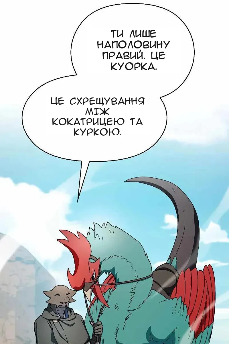 Сторінка 64