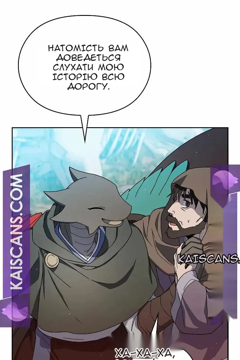 Сторінка 69