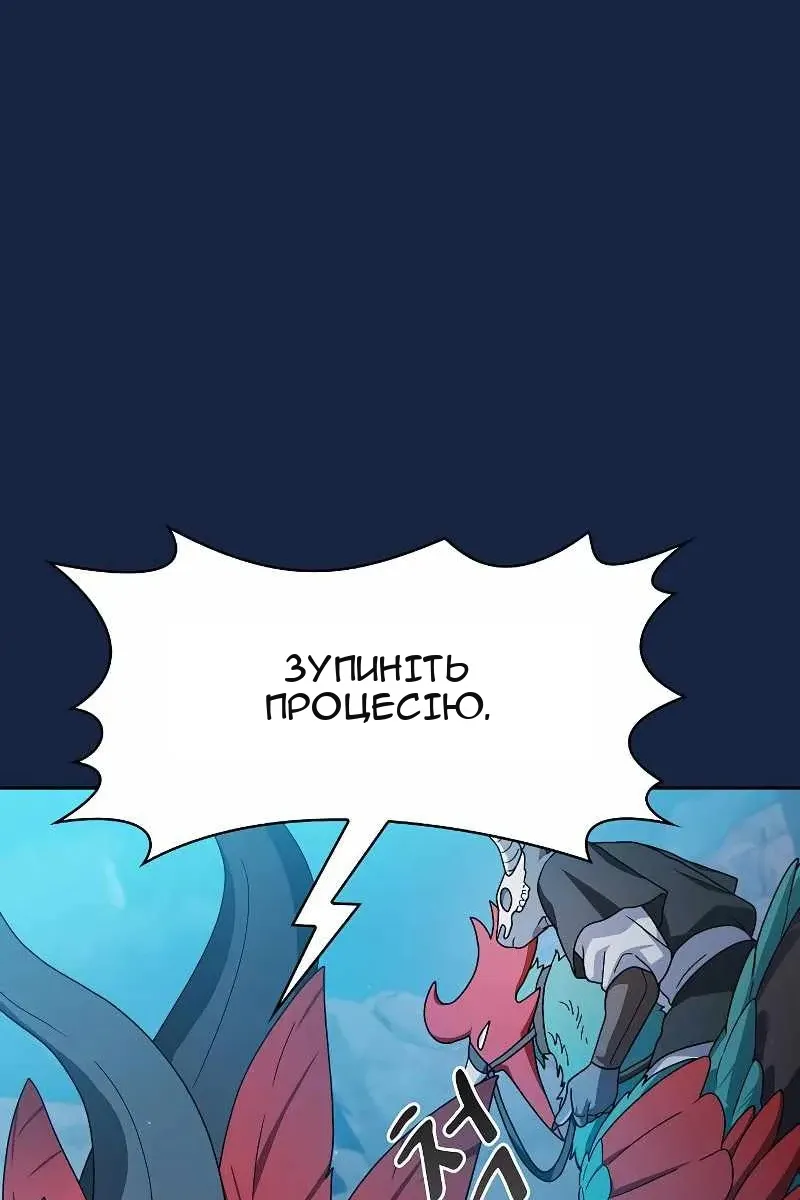 Сторінка 86