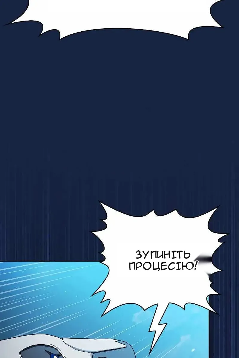 Сторінка 88