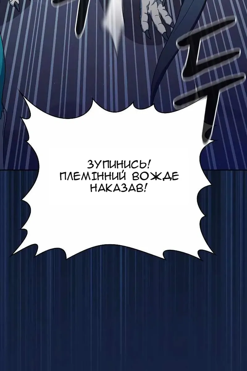 Сторінка 91