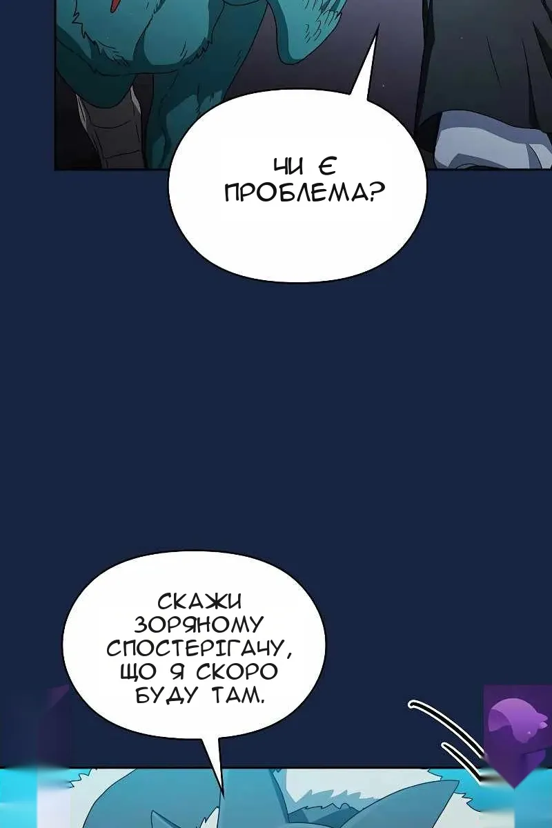 Сторінка 93