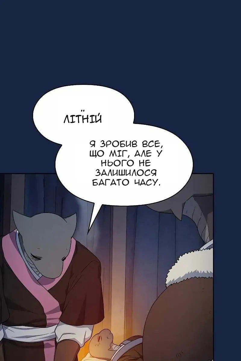 Сторінка 105