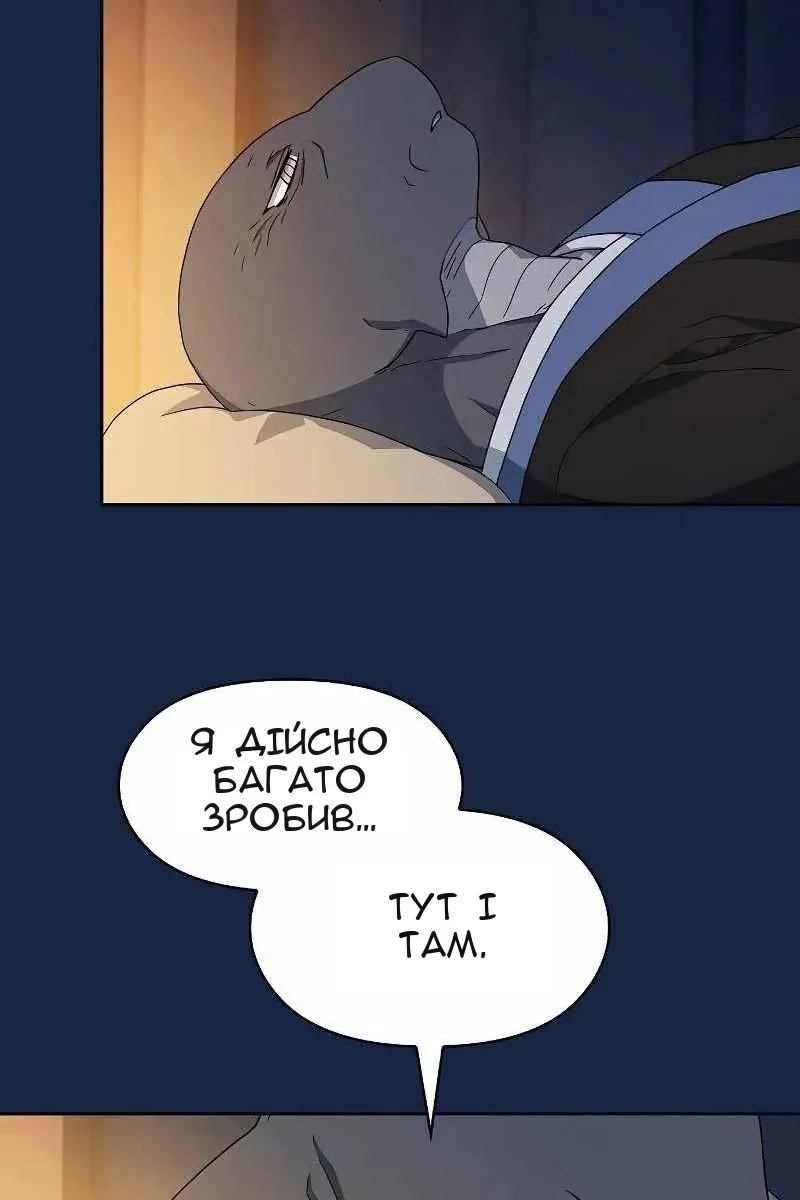 Сторінка 107