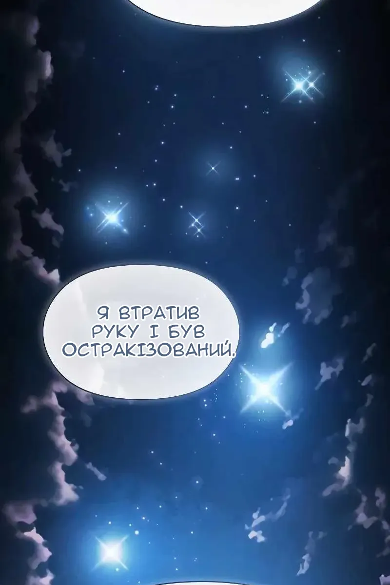 Сторінка 109