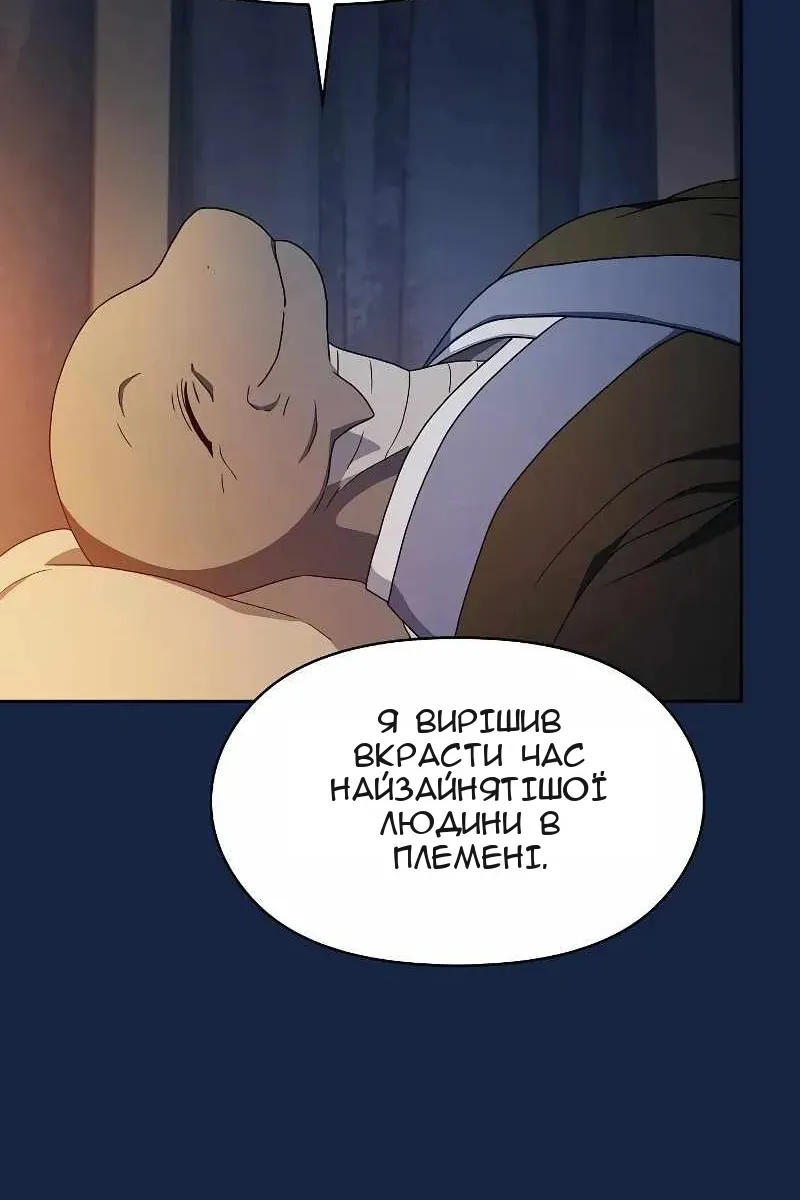 Сторінка 118