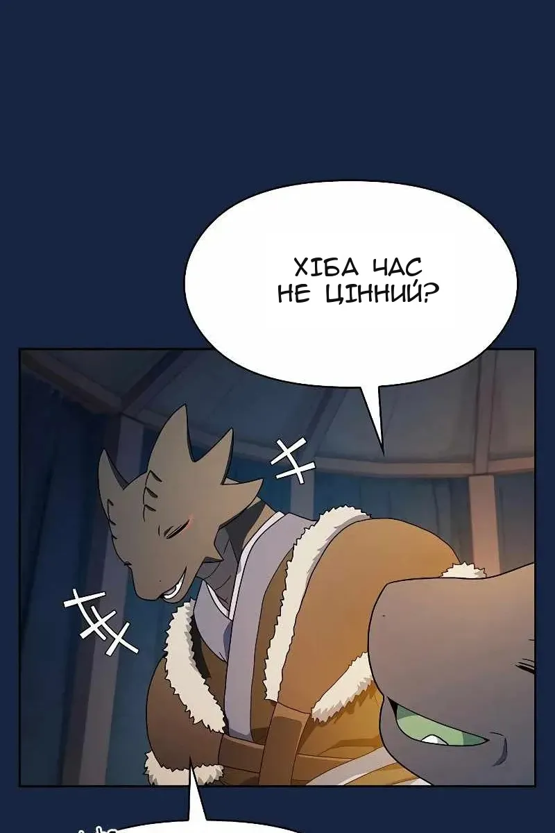 Сторінка 119