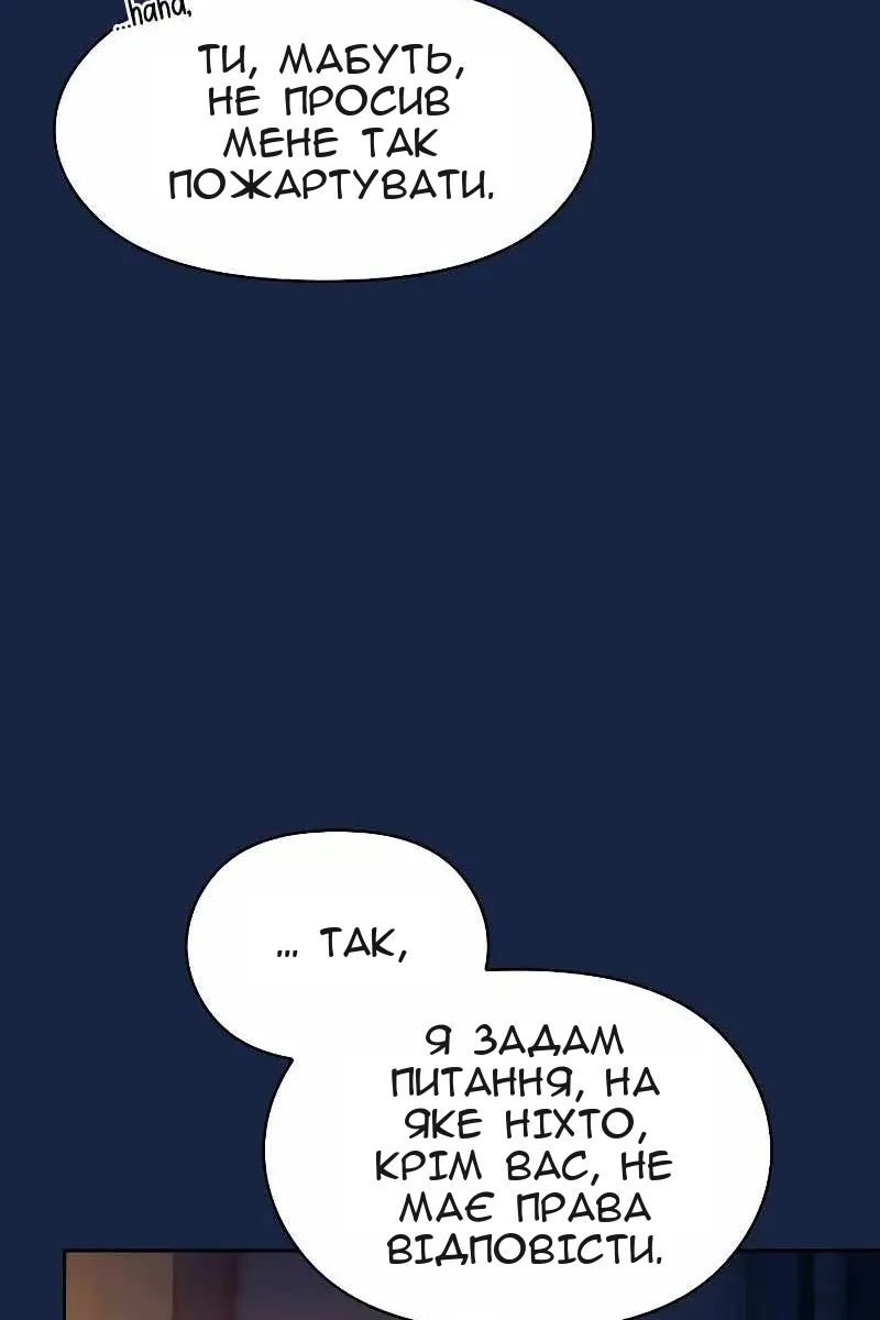 Сторінка 120