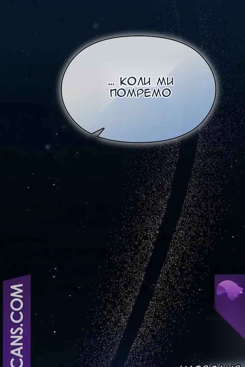 Сторінка 123