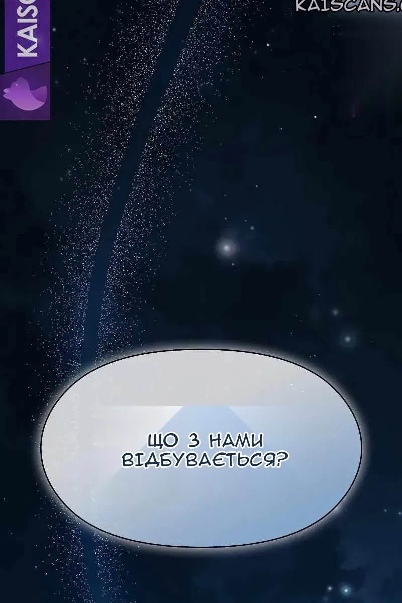 Сторінка 124