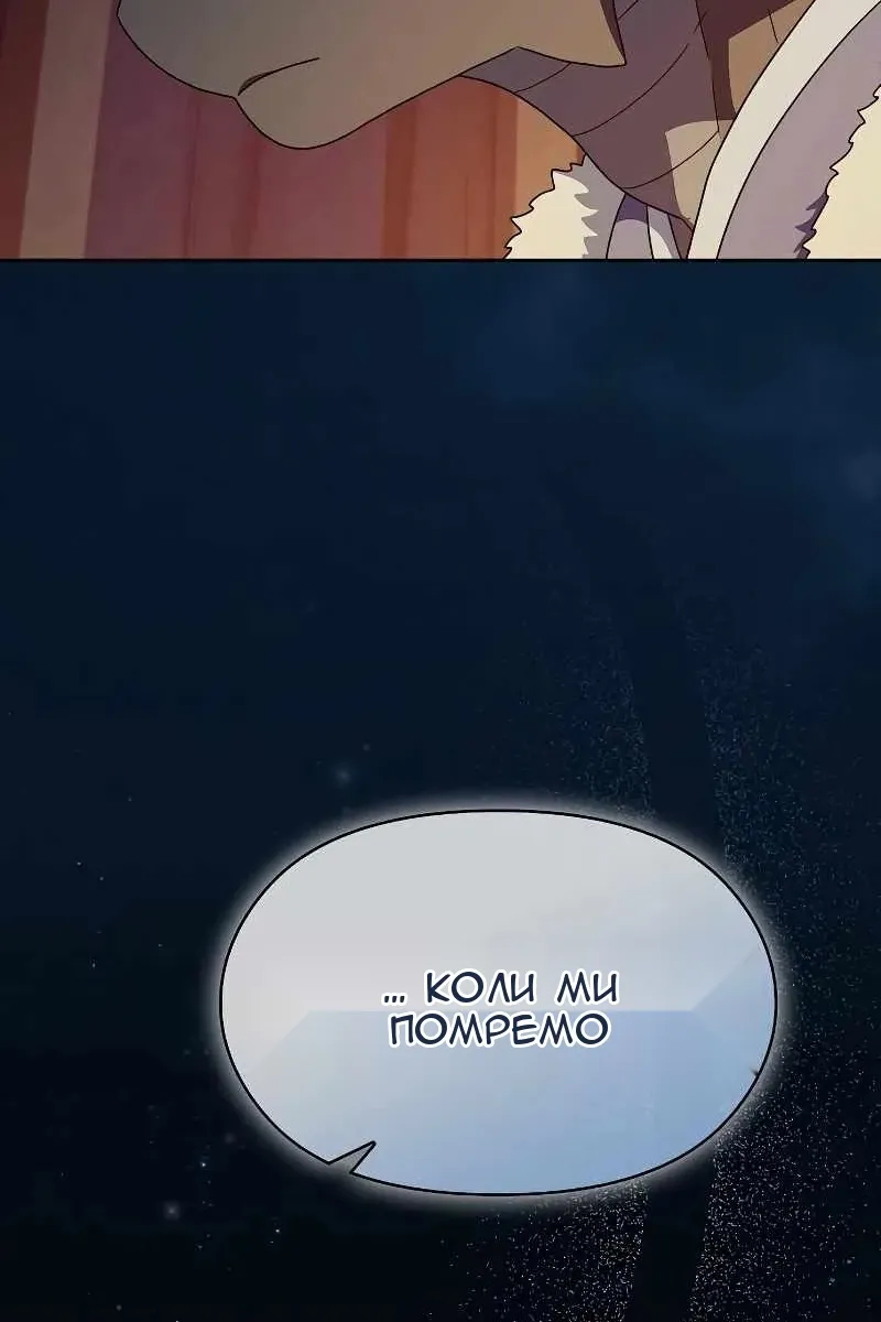 Сторінка 3