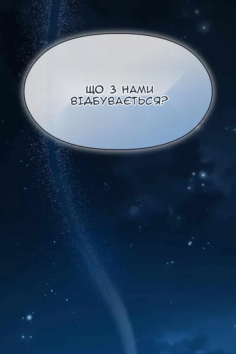 Сторінка 5