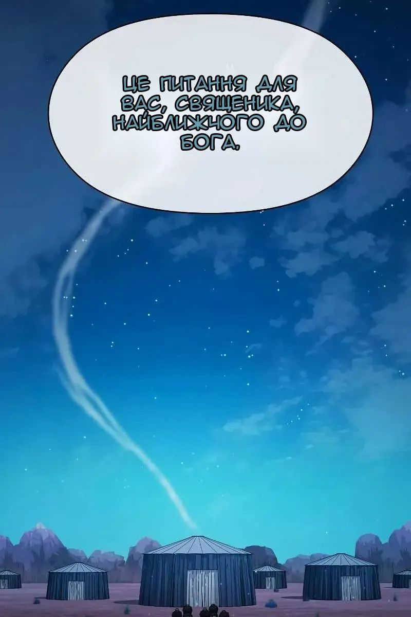 Сторінка 11