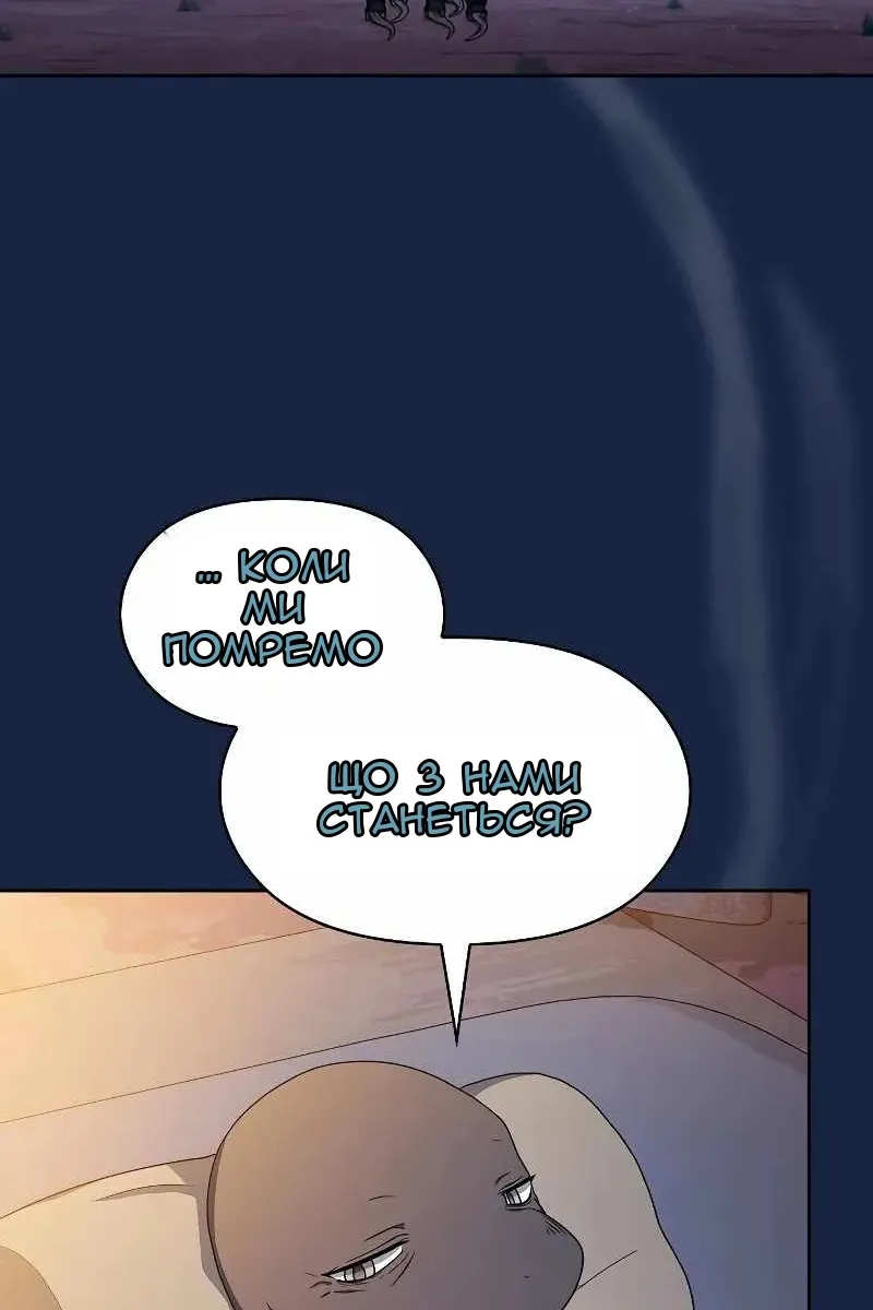 Сторінка 12