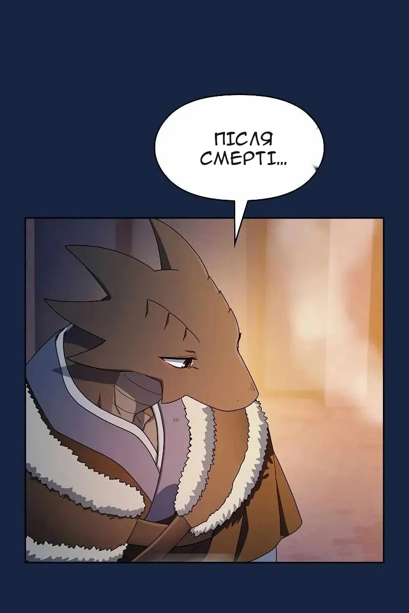 Сторінка 14
