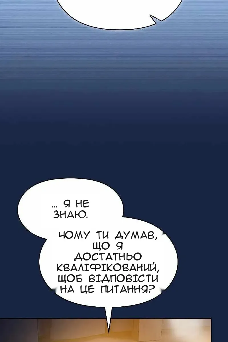 Сторінка 17