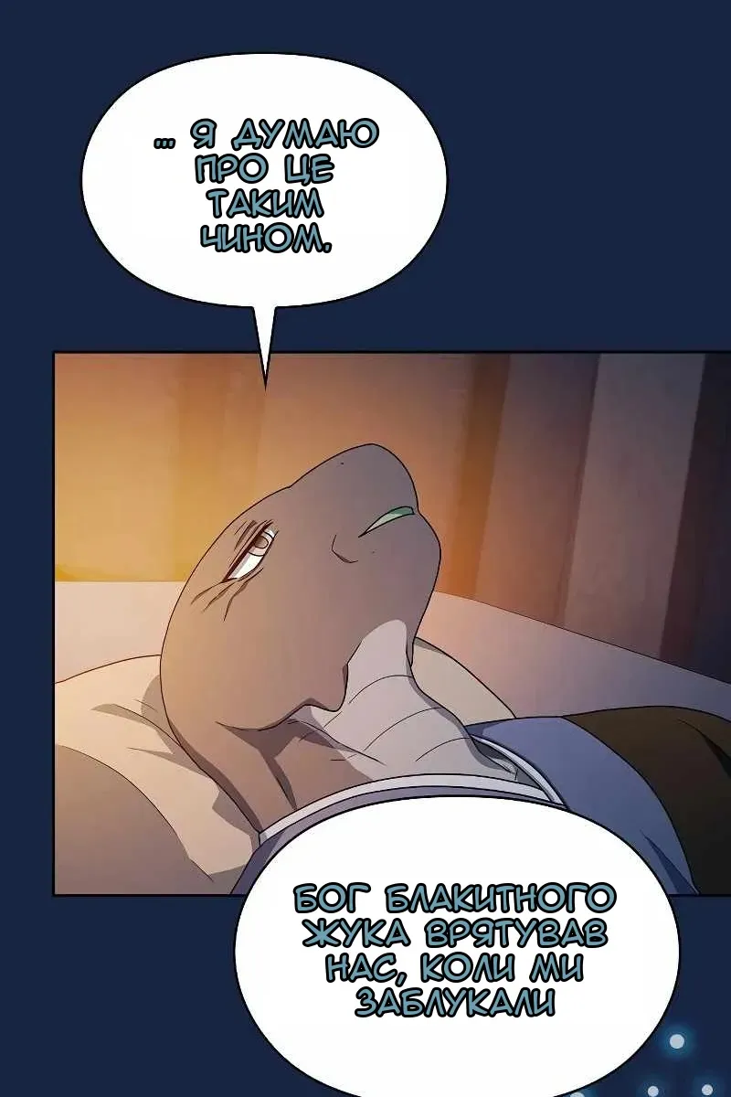 Сторінка 19