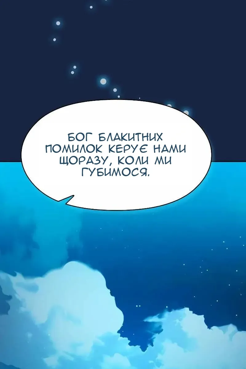 Сторінка 24