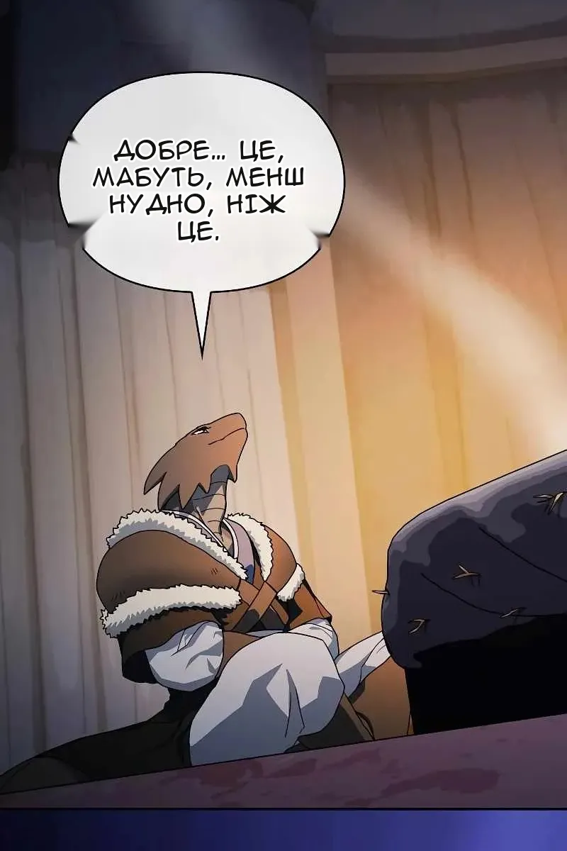 Сторінка 28