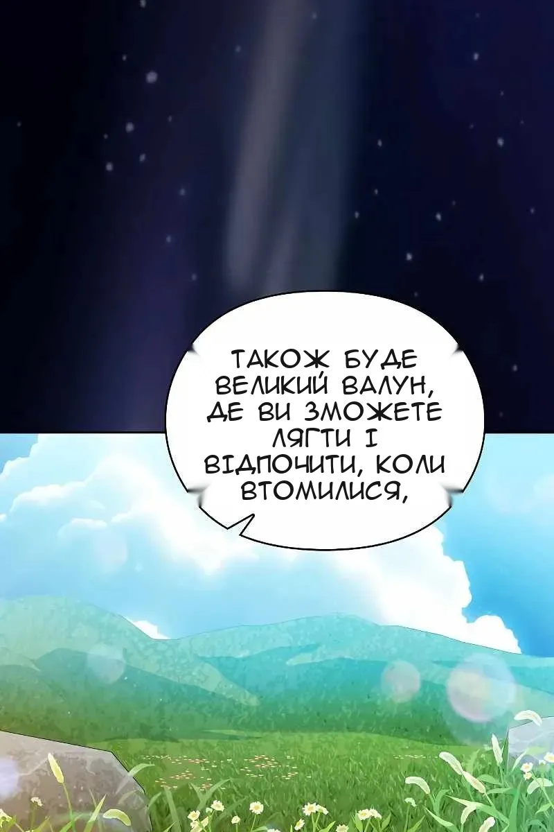 Сторінка 31