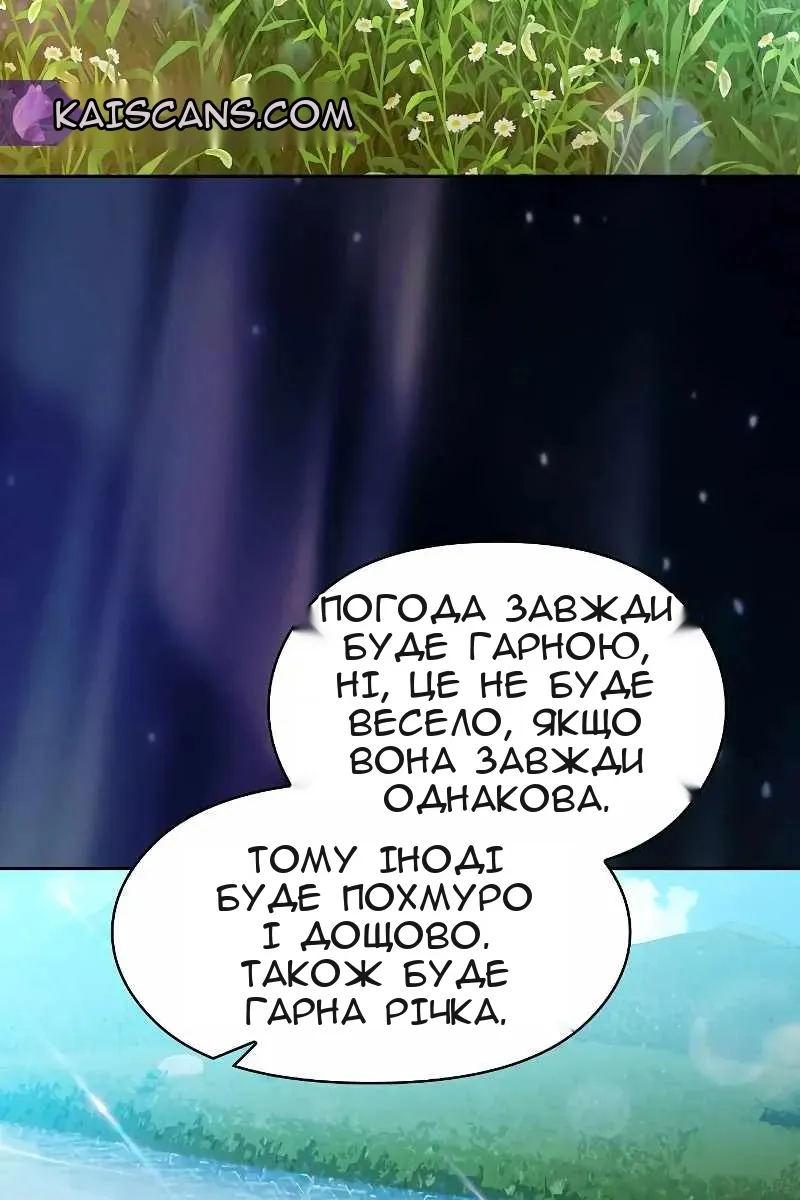 Сторінка 32