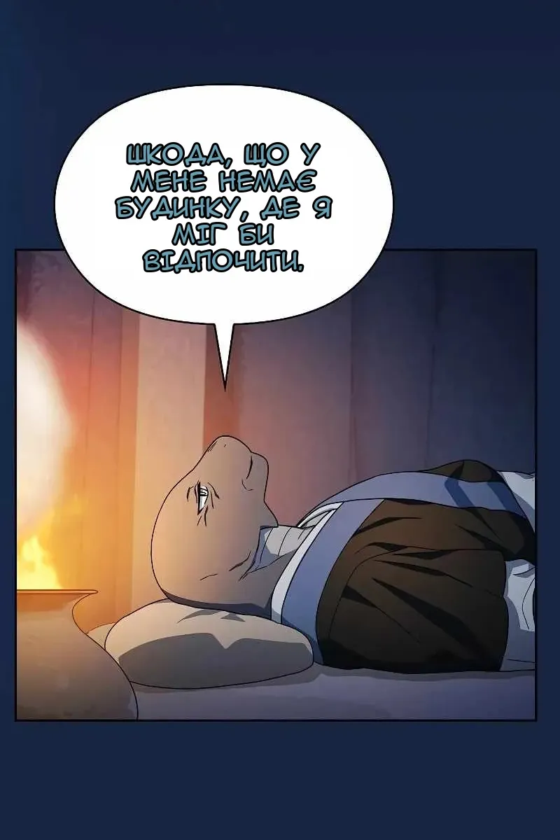 Сторінка 34