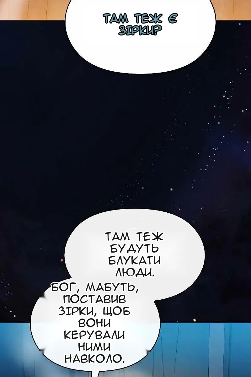 Сторінка 43