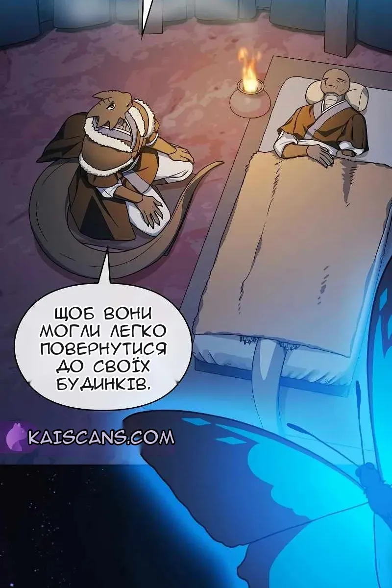 Сторінка 44