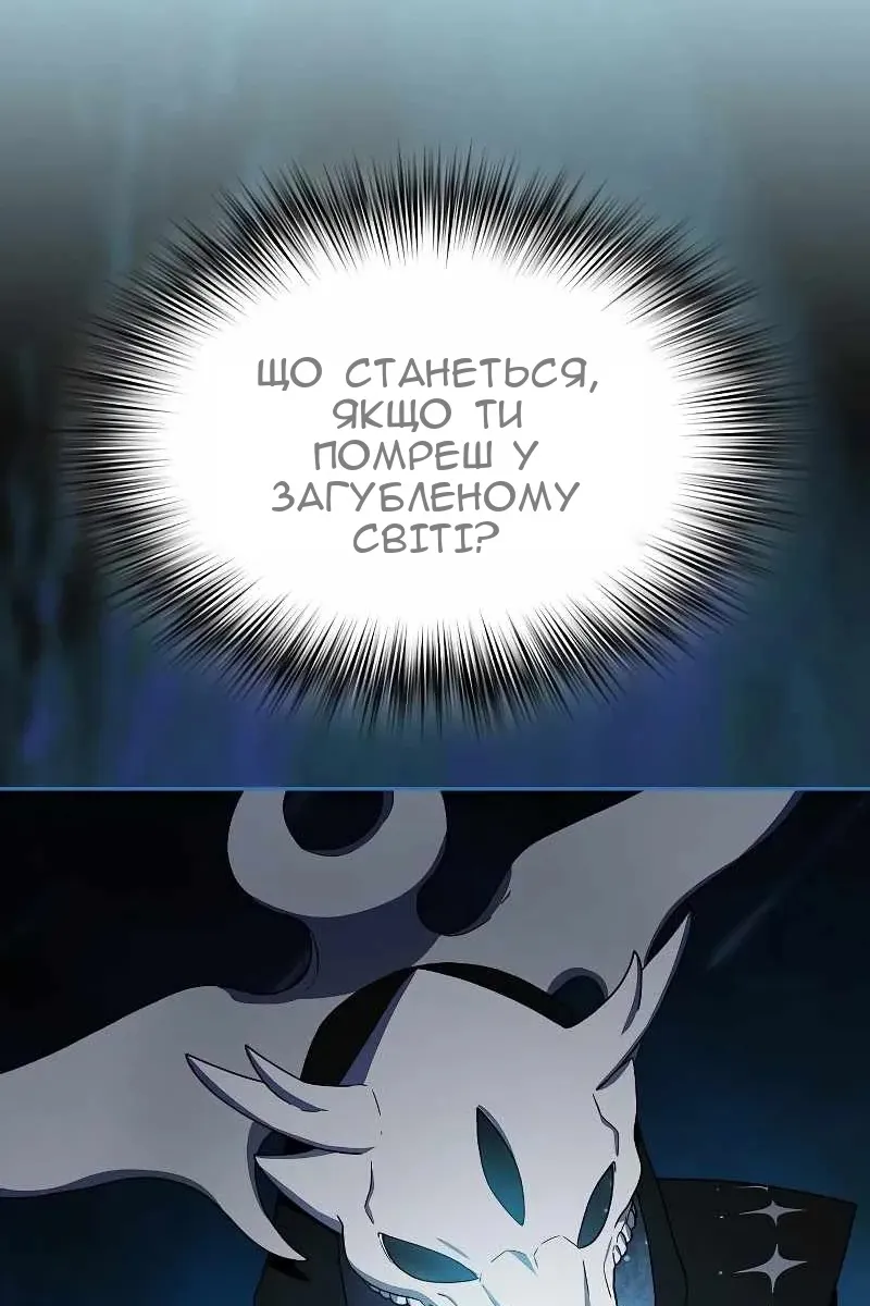 Сторінка 68