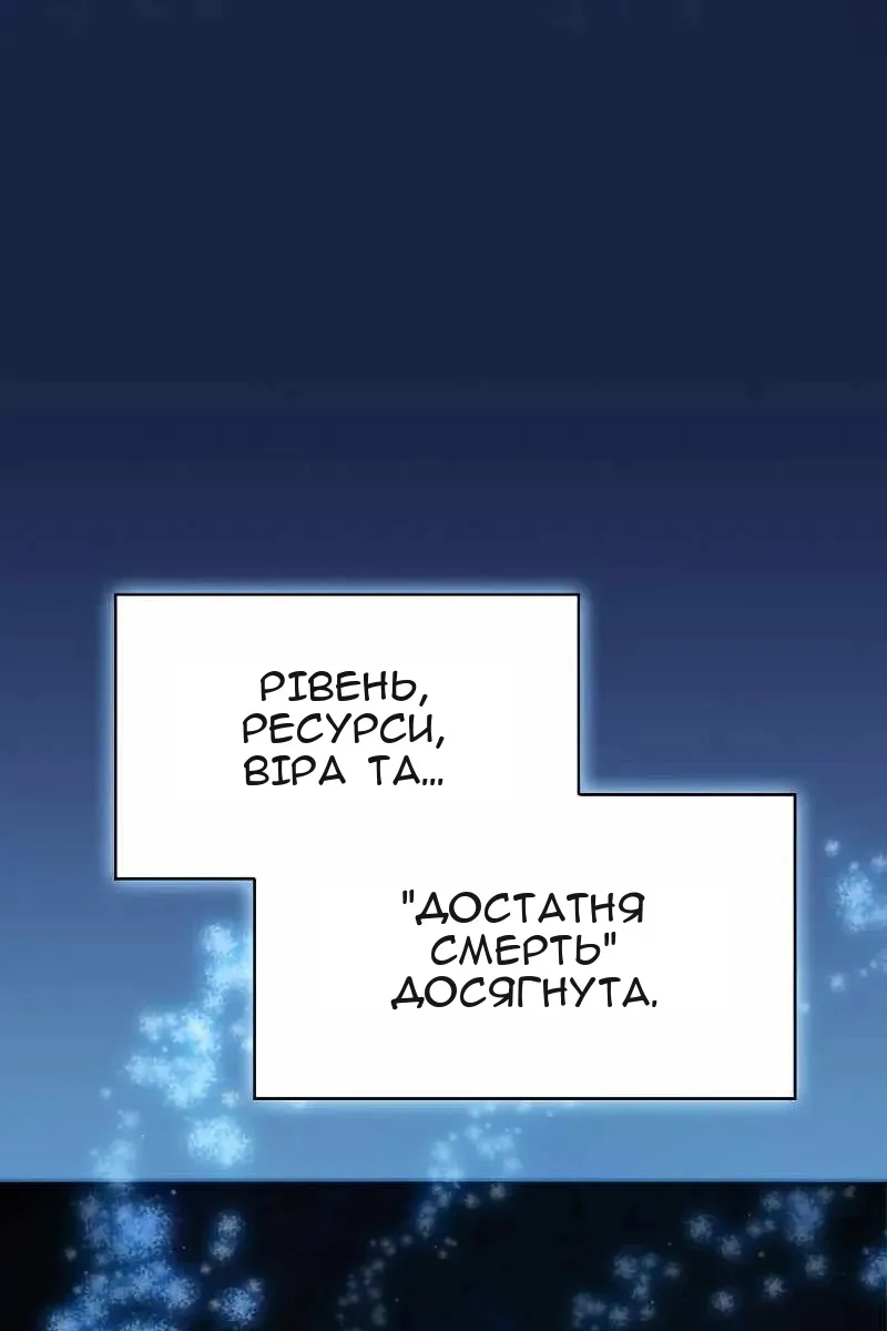 Сторінка 72