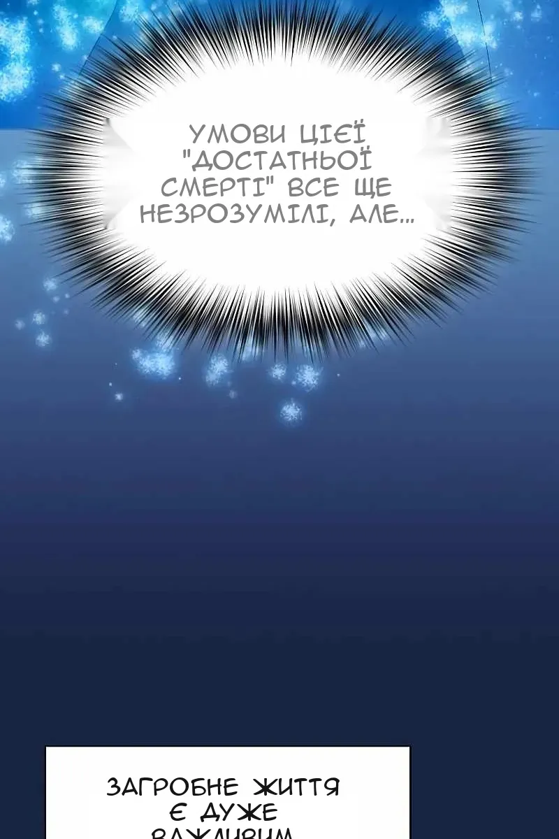 Сторінка 74
