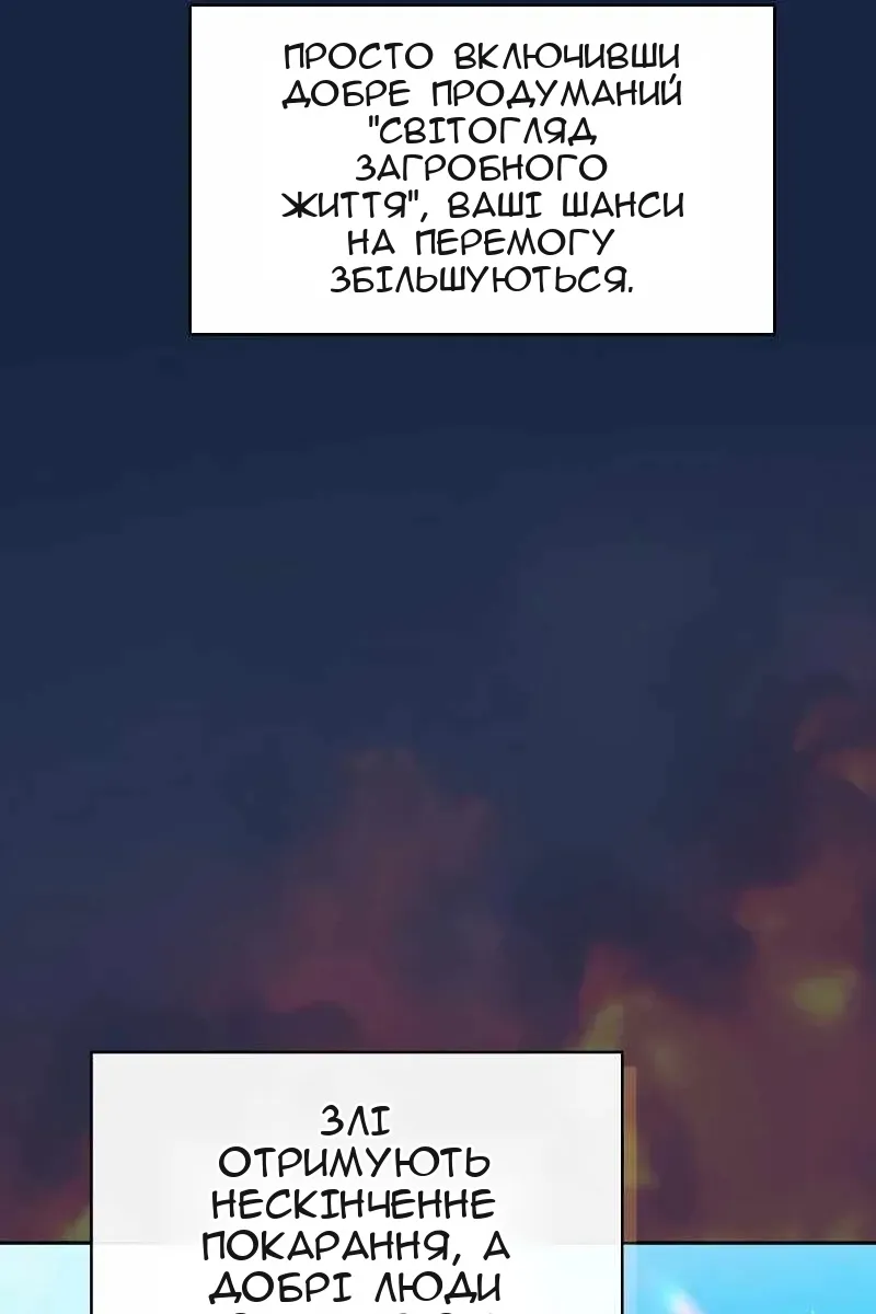 Сторінка 76