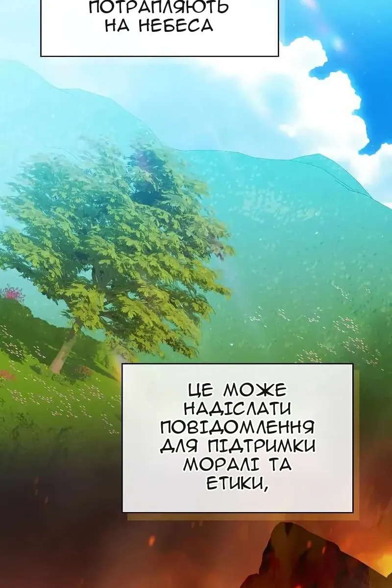 Сторінка 77