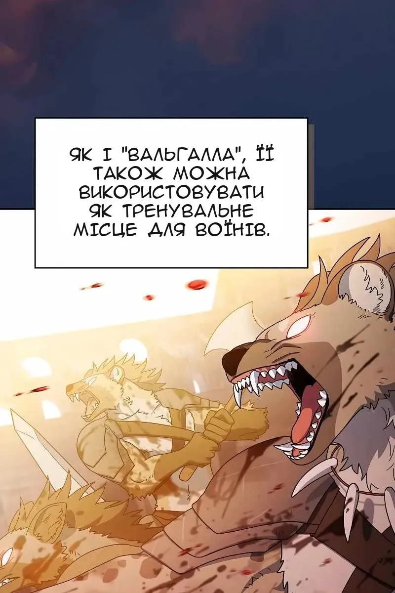 Сторінка 79