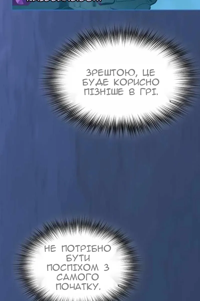 Сторінка 82