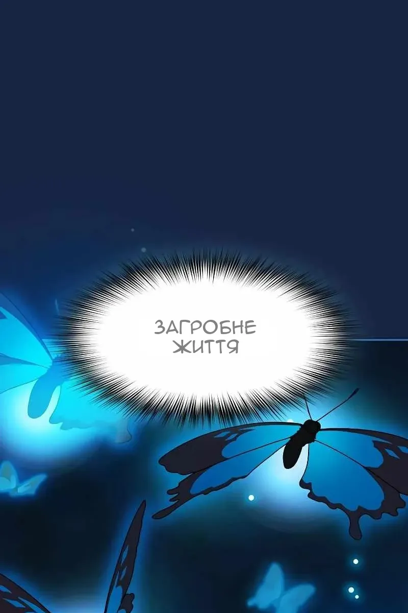 Сторінка 84