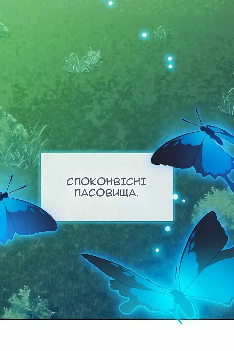 Сторінка 90