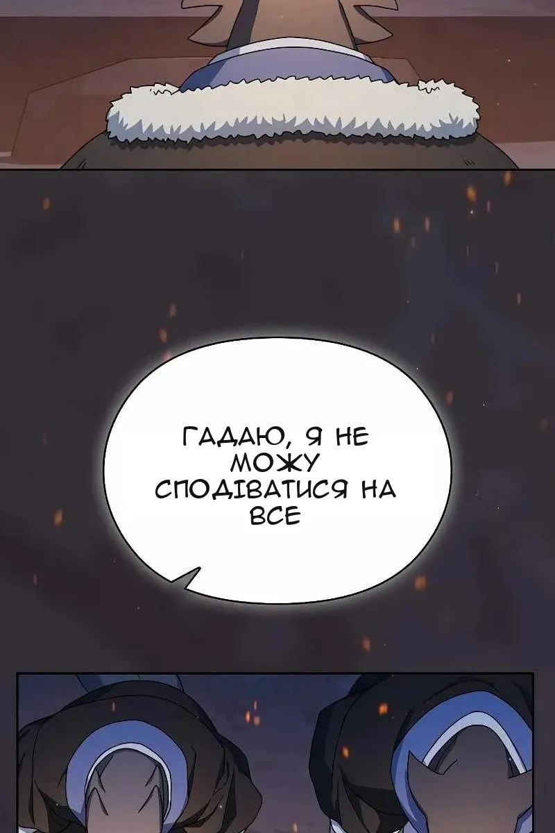 Сторінка 113