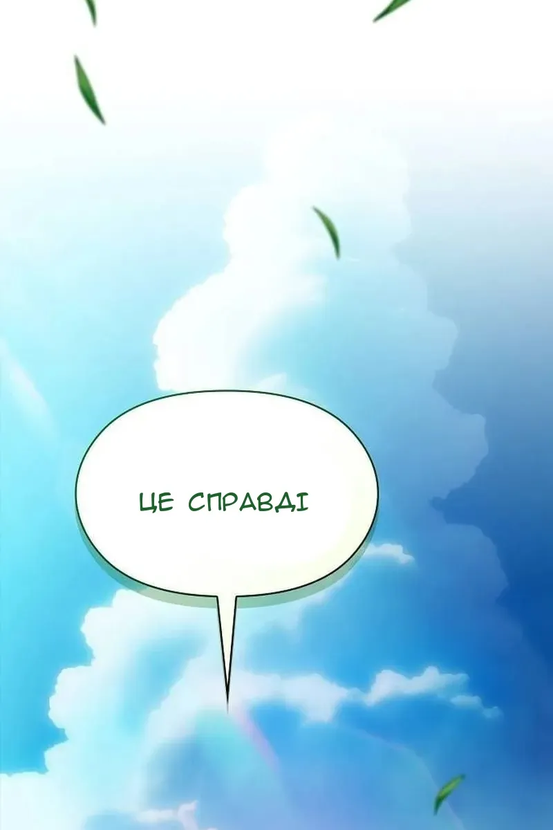 Сторінка 3